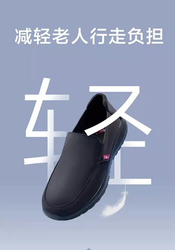 足力健布鞋老人鞋正品防水防滑一脚蹬舒适透气休闲男款春秋黑色 - 图1