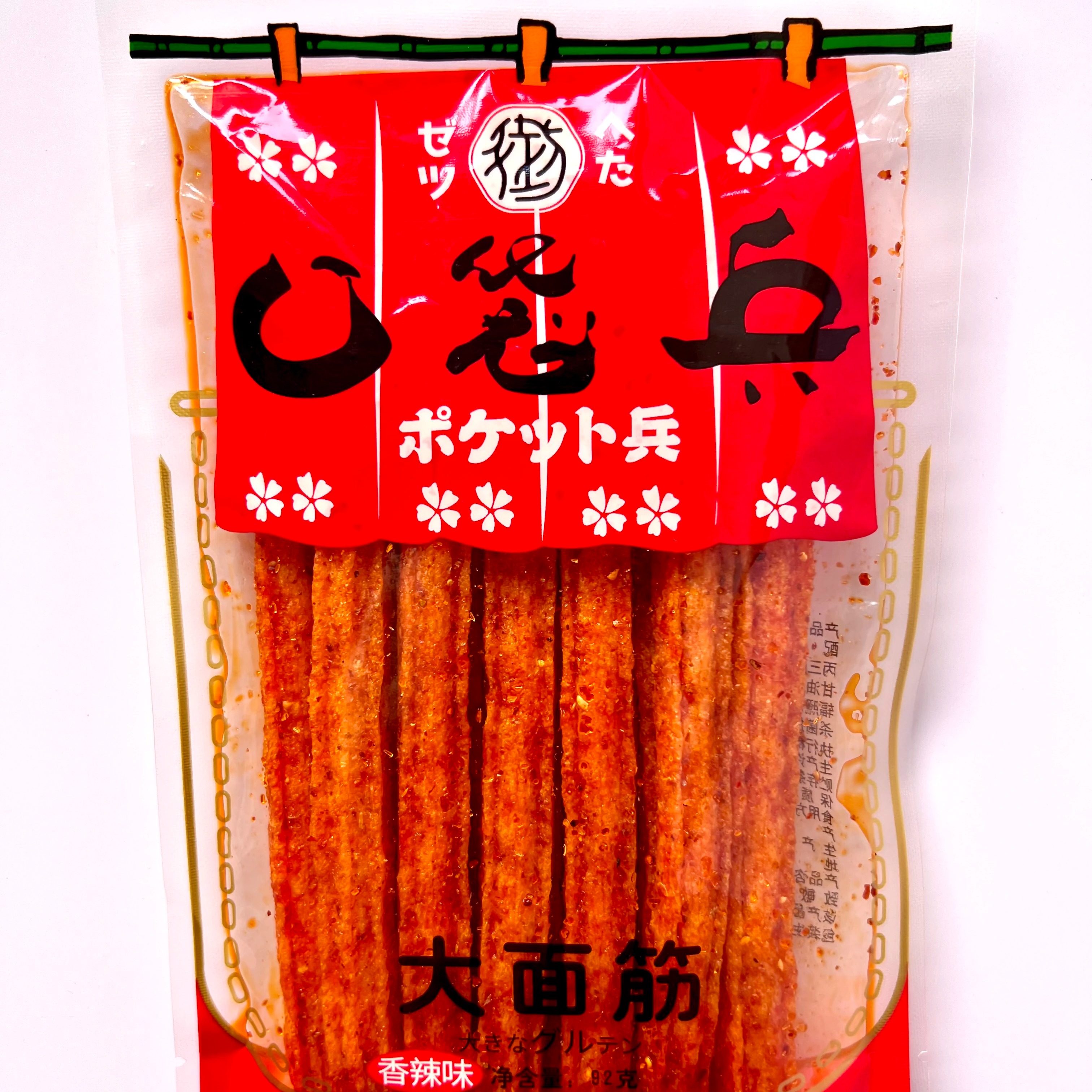 口袋兵辣条辣丝棒棒香大面筋纸皮辣片调味面制品香辣休闲零食包邮,淘宝优惠券,粉丝福利购,淘宝优惠卷