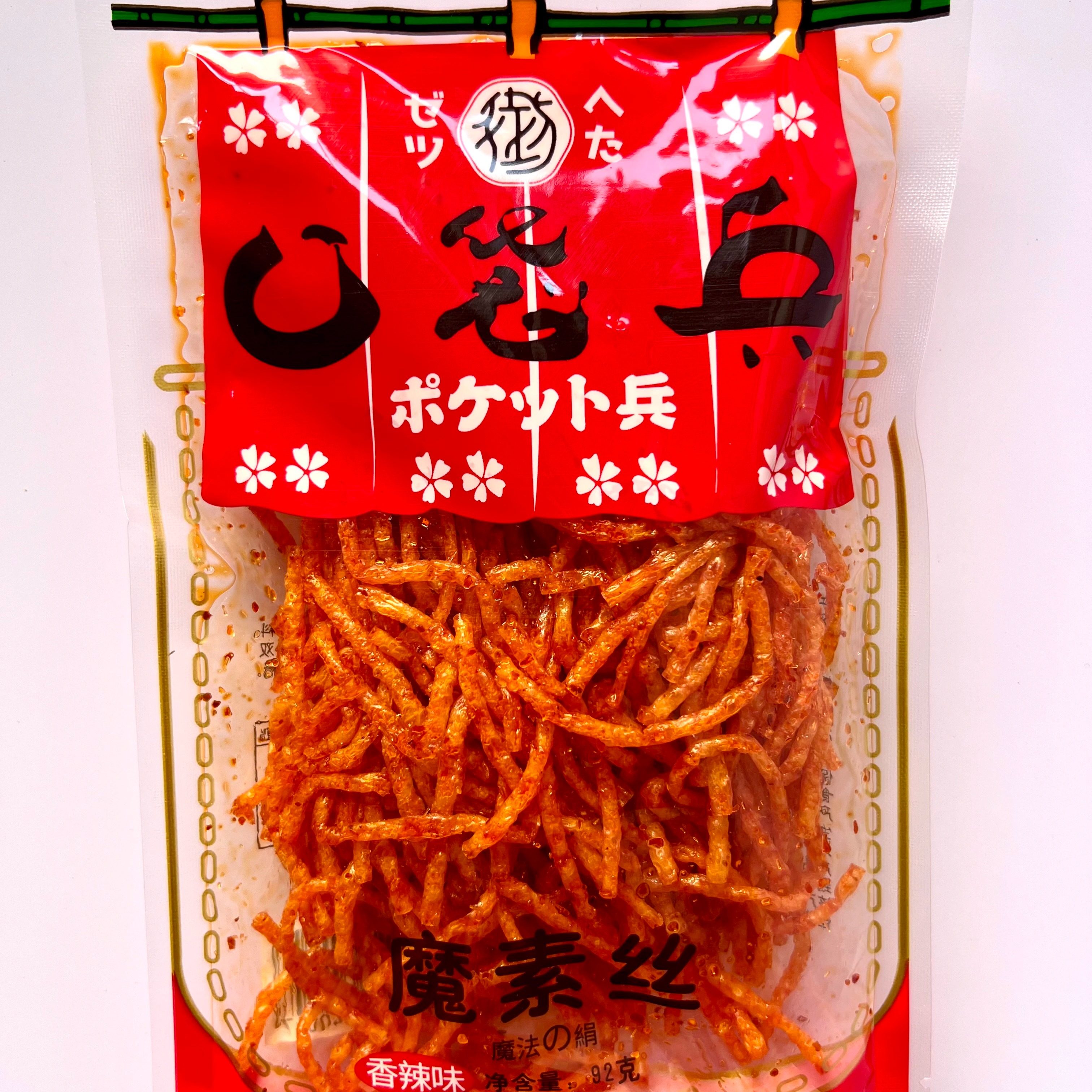 口袋兵辣条辣丝棒棒香大面筋纸皮辣片调味面制品香辣休闲零食包邮,淘宝优惠券,粉丝福利购,淘宝优惠卷