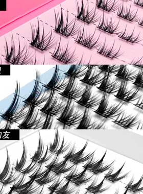Fox like dense diagonal flying false eyelashes狐系假睫毛自然