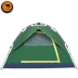 Lều cắm trại ngoài trời 23 người - 4 người mưa và lạnh gấp đôi dày ấm áp không thấm nước chống gió 1 mùa đông - Lều / mái hiên / phụ kiện lều