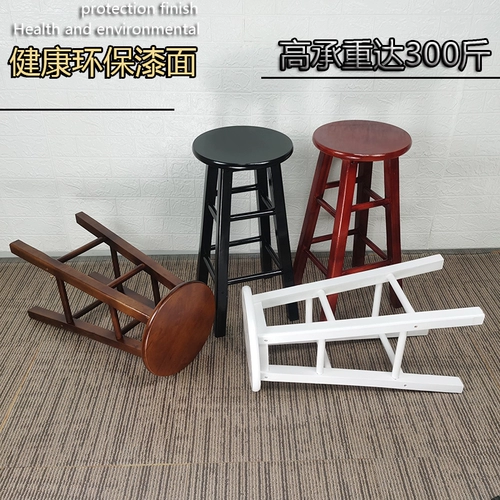 Высокий стул стул стул Высокий стул твердый деревянный барный стул простой бар -стул чайный магазин домашний гитарный стул