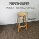 Бар стул высокий стул бар, столовый тал -бал, стойка фронт -стой