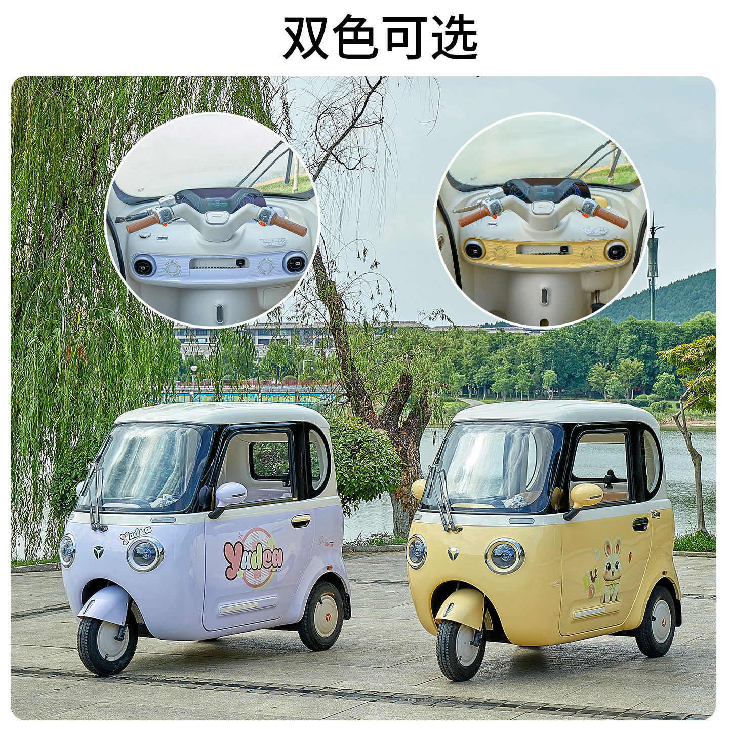 图3