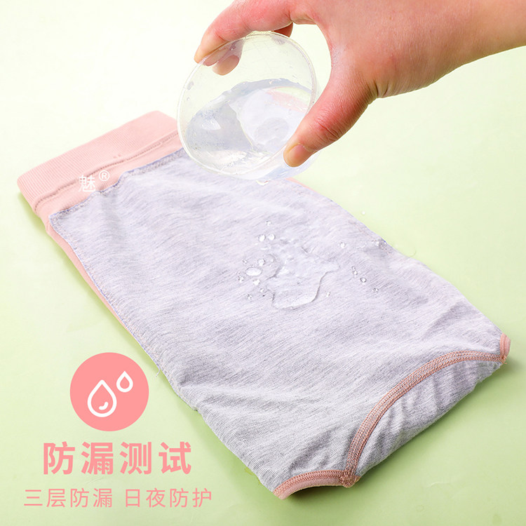 大码生理内裤胖mm女高腰月事经期防漏卫生姨妈200斤无痕暖宫底裤,淘宝优惠券,粉丝福利购,淘宝优惠卷