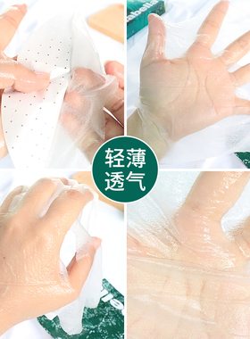 annabella泰国嫩白10片海藻面膜