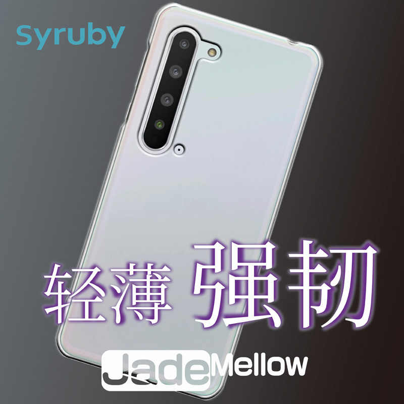 キティ様お取り置き品 シャープ AQUOS R3 エレガントグリーン 新品未使用-