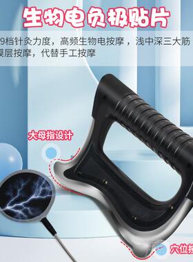 高档解澳宝康电刮动膜筋刀放松肌肉按摩器多功能经络筋骨肩颈松仪