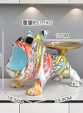 高档色招财彩狗钥匙收纳关摆件饰家居客厅入门鞋玄柜轻奢装品乔迁