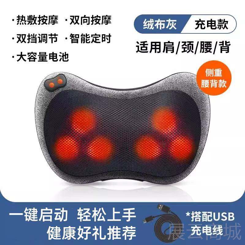 高档荣尊颈椎按摩器腰部背部多功按摩枕靠能垫揉捏摩按仪礼礼物送,淘宝优惠券,粉丝福利购,淘宝优惠卷