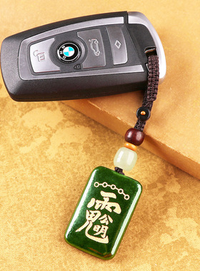 道家饰品用品和田青玉武财神赵公明吊坠随身钥匙挂件玉石项链挂坠