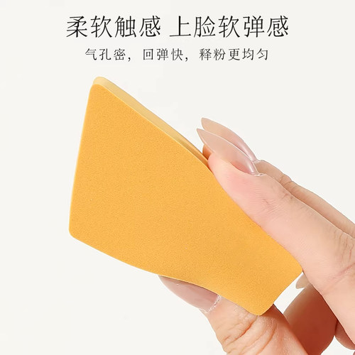 【粉底液粉膏专用】金砖刮刀粉扑梯形干湿两用上妆化妆海绵工具 - 图2