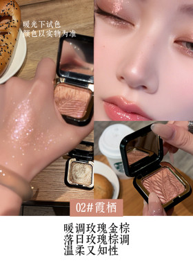 Clam colour单色爆闪眼影牛郎珠光细闪烟熏高光卧蚕眼影三合一