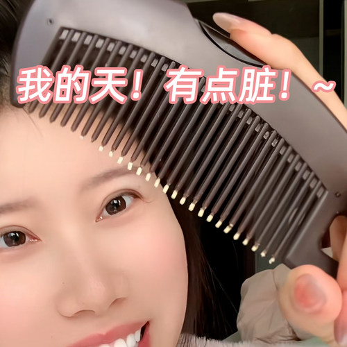 【头皮太脏了】油脂粒梳子神器空心按摩头皮油头清洁男女去头屑 - 图1