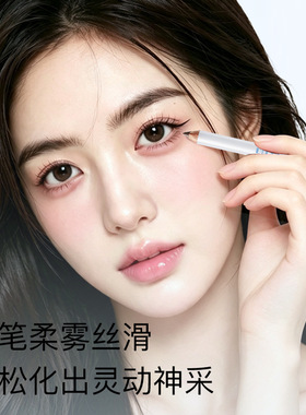 DIDUO滴朵双色木杆眼线笔柔雾妆感不易晕染野生眉新手