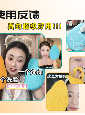 【比脸还大】巨无霸洗脸扑超大号