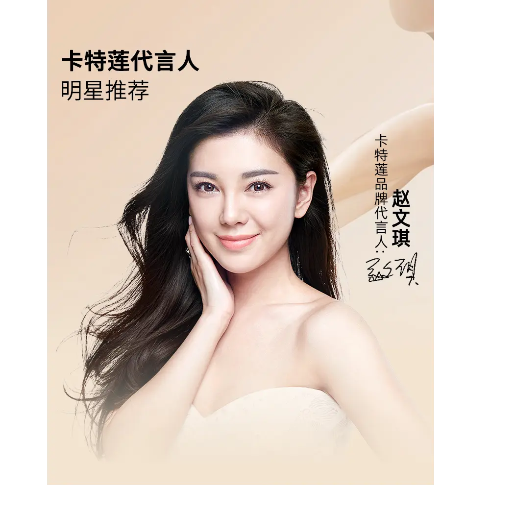 卡特莲保湿珍珠遮瑕气垫霜恒彩肌光持妆持久补妆控油养肤女 - 图0