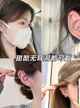 无需耳洞磁吸耳钉女免打孔耳夹