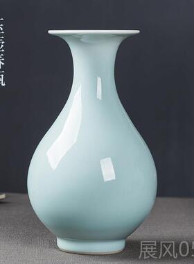 高档厅景德镇陶瓷花瓶新中式彷宋青瓷器家居客博古架摆影件艺工装