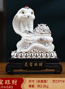 高档灵宝旺进财生金肖蛇饰聚宝盆招财宝客厅入口电视柜装饰蛇新年