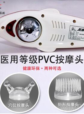 高档威按摩棒多功海豚按摩器嘉电能颈椎腰部肩腿部全身按摩捶背器