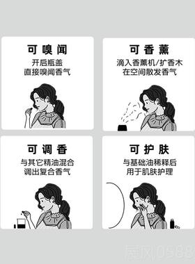 高档横县小茉花单方m精油原精补水亮莉肤面部精油香气纯久植物香