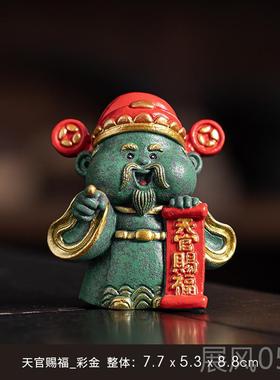 高档国居潮财神天官赐福面装饰摆饰家客爷厅办公室工位招财生日礼