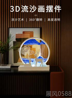 高档流沙画饰品创意减压术沙漏家电视柜酒柜装饰绘夜灯艺结婚礼庭