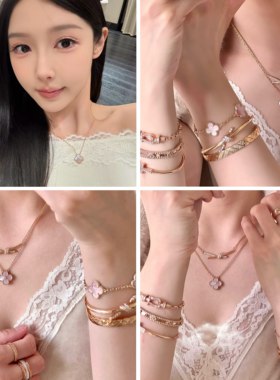 玫瑰金粉色贝母四叶草手链女