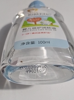 史努比倍护100ml柔嫩防止润肤油