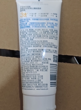 史努比洁面乳洗面奶青少年