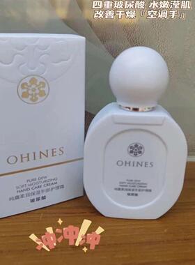 水钻白护手霜保湿滋润补水