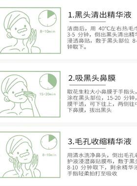 史努比鼻膜小鼻净头惊喜组合去黑头鼻膜+紧致细肤露+祛痘水