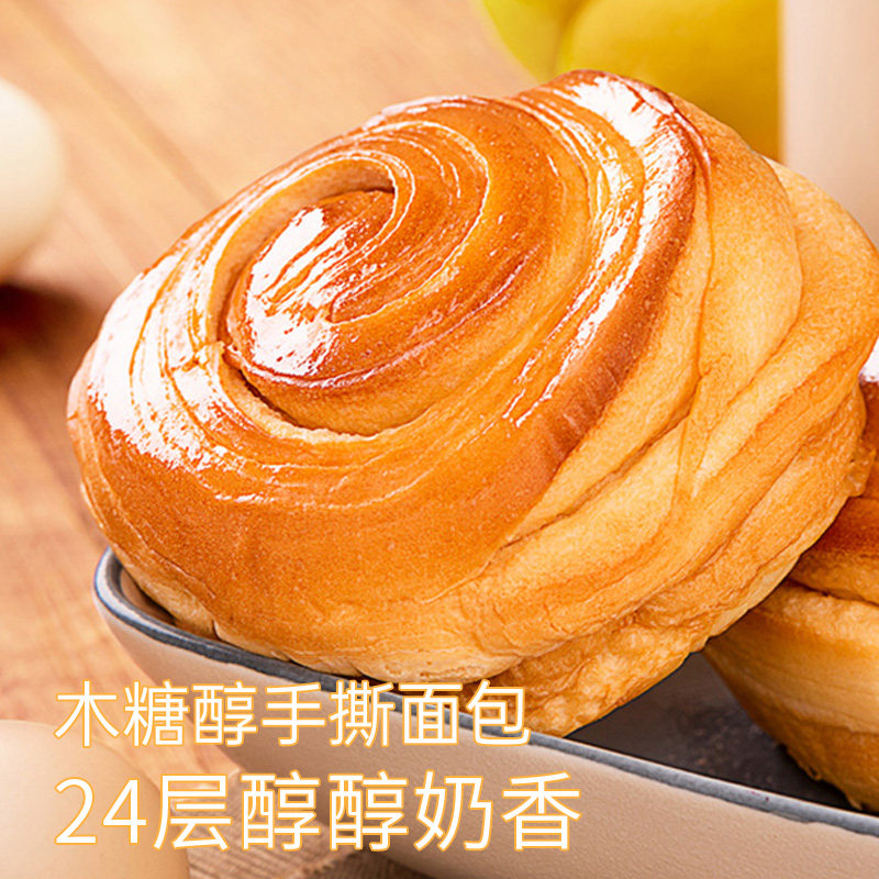 谷悦园全麦手撕整箱糖精糖尿人面包 谷悦园食品西式糕点