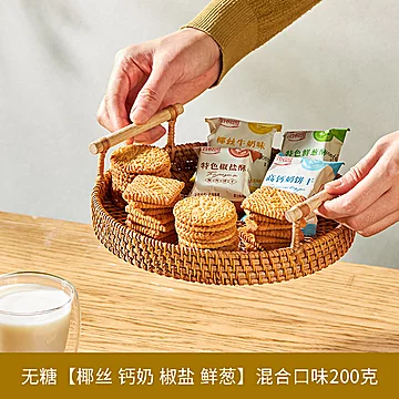 散装独立0糖老式钙奶饼干500g[7元优惠券]-寻折猪