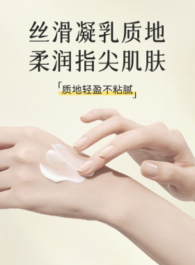 柚香谷滋润保湿25g护手霜