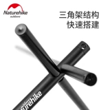 NH Moly Outdoor Многофункциональный кемпинг -полка Туризм Треугольник Треугольник.