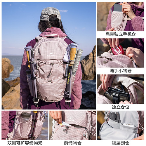 【隆瓦Base20L】挪客轻便徒步包男户外登山旅行女款休闲双肩背包 - 图1