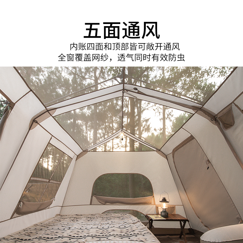 Naturehike挪客屋脊13自动帐篷户外露营两室一厅防水防晒小屋帐篷 - 图1