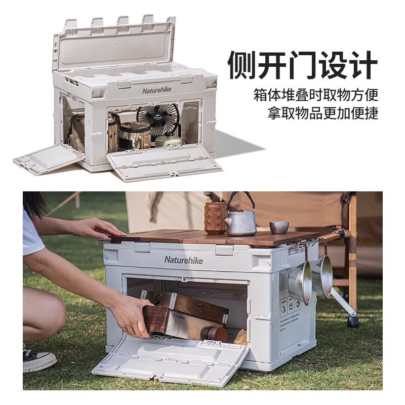 Naturehike挪客折叠收纳箱收纳家用车载大容量户外装备旅行整理箱,淘宝优惠券,粉丝福利购,淘宝优惠卷
