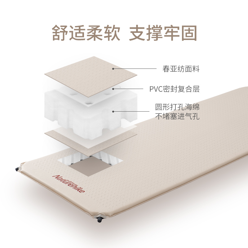 Naturehike挪客自动充气垫露营帐篷地垫加厚防潮垫户外床垫睡垫