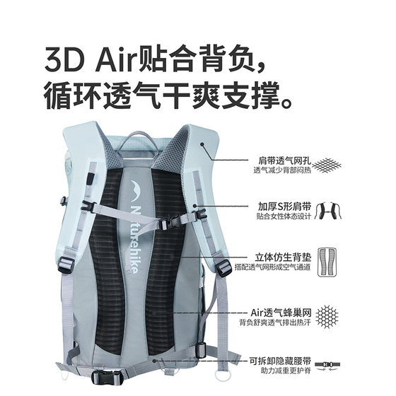 【氦20L】登山背包轻量化户外徒步双肩包男女登机短途旅行爬山包