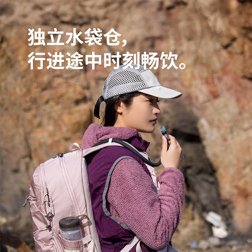 【隆瓦Base20L】挪客轻便徒步包男户外登山旅行女款休闲双肩背包 - 图2