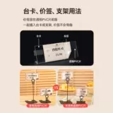 精臣 B1 Хлеб цена принтер цена выпечка