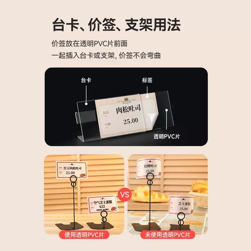 精臣 B1 Хлеб цена принтер цена выпечка