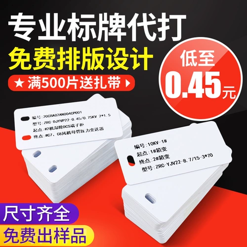 Печать логотипа кабеля ПВХ пластиковый оптический кабель 3268 Тэг на заказ пустые почерк