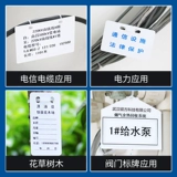 Печать логотипа кабеля ПВХ пластиковый оптический кабель 3268 Тэг на заказ пустые почерк