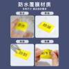 Jingchen B1/B31/B3S//B21 air open cable switch equipment label paper self-adhesive sticker luminous transparent communication room pigtail network cable thermal waterproof printer label printing paper