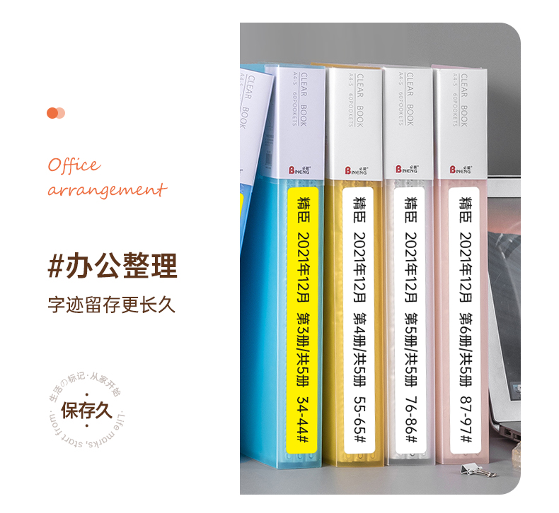 精臣B18/N1热转印标签打印机碳带家用办公线缆珠宝手持便携不干胶防水贴纸便签姓名贴收纳分类色带彩色标签机