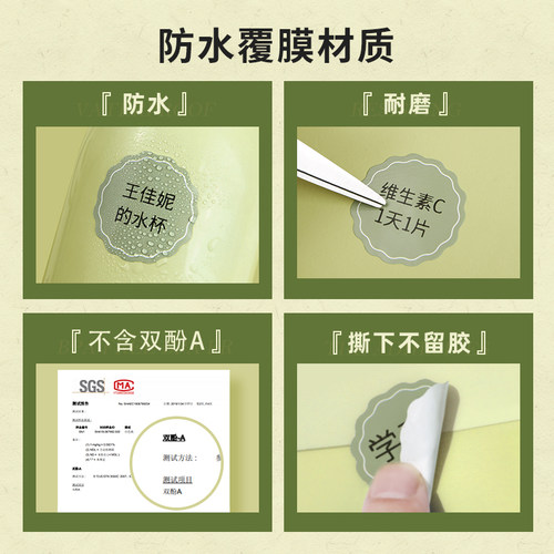 精臣B21标签打印机小型多功能家用便携式照片透明防水名字便签标识手账图片热敏不干胶贴纸手持蓝牙大标签机 - 图3